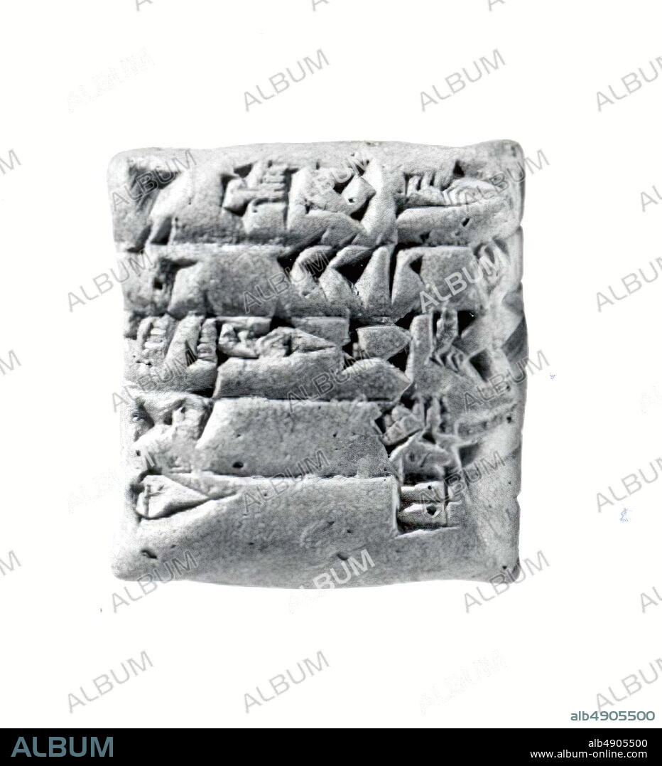 Cuneiform tablet: receipt of a kid, Neo-Sumerian, Ur III, Date ca. 2039 B.C., Mesopotamia, Drehem (ancient Puzrish-Dagan), Neo-Sumerian, Clay, 3 x 2.8 x 1.5 cm (1 1/8 x 1 1/8 x 5/8 in.), Clay-Tablets-Inscribed.