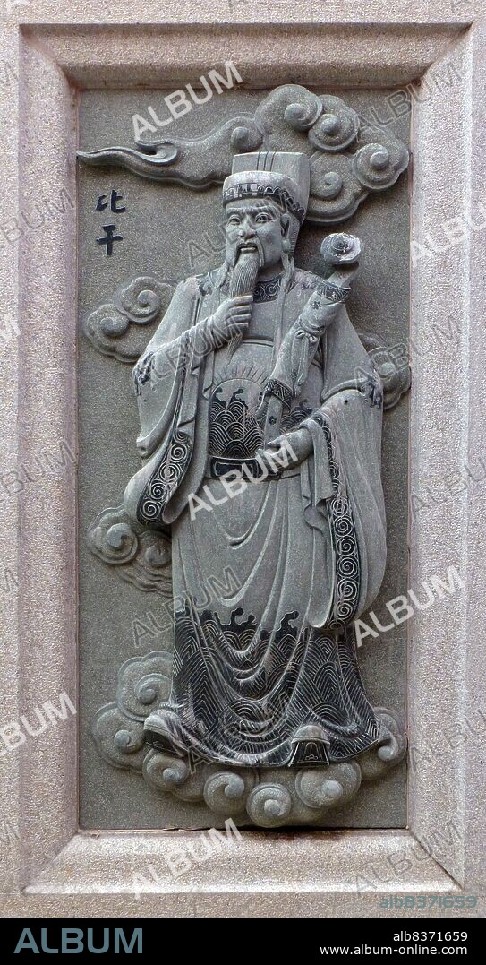 Bi Gan, or Bigan, was a prominent Chinese figure during the last days of the Shang Dynasty, and played an important role in the Ming Dynasty novel 'Fengshen Yanyi'. Bi Gan was the son of King Wen Ding, and uncle to King Zhou of Shang, last of the Shang Dynasty.<br/><br/>. King Zhou was infamous for his corruptive and cruel ways, especially after his betwitching by the fox spirit Su Daji, and became annoyed with Bi Gan's constant advice and attempts to rectify his ways. It is said that, on Daji's whisperings, King Zhou ordered Bi Gan to be executed through the extraction of his heart, under the pretext of curiosity on whether 'a good man's heart has seven openings'.<br/><br/> . In 'Fengshen Yanyi', Su Daji plots to kill Bi Gan after he kills some of her fellow fox spirits. The sage Jiang Ziya, predicting that Bi Gan will die soon, gives him a charm that will save his life. After his heart is removed, Bi Gan does not die immediately, and follows Jiang Ziya's instructions to go straight home without looking back. On the way home however, he is fooled by the malevolent spirit Pipa Jing to turn around, collapsing and then dying on the spot. Bi Gan was honoured by Confucius as 'one of the three men of virtue' of Shang, and he was later deified as Cai Shen, the god of fortune.