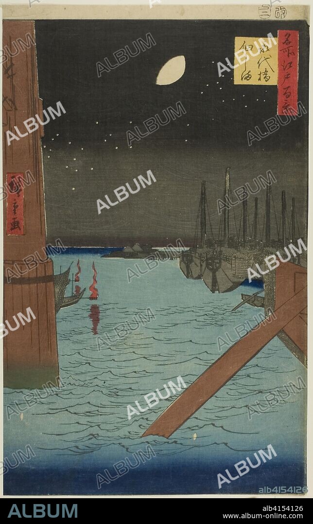 View of Tsukuda Island from Eitai Bridge (Eitaibashi Tsukudajima), from the series "One Hundred Famous Views of Edo (Meisho Edo hyakkei)". Utagawa Hiroshige ?? ??; Japanese, 1797-1858. Date: 1857. Dimensions: . Color woodblock print; oban. Origin: Japan.