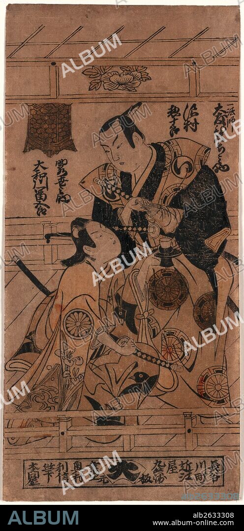 Sawamura Sojuro no Ichihoshi Otomo Hitatinosuke Yamatogawa Tomigoro no Sukewaka Yonosuke, Sawamura Sojuro as Ichihoshi Otomo Hitachinosuke and Yamatogawa Tomigoro as Tsukewaka Yonosuke., Okumura, Toshinobu, active approximately 1717-1750, artist, Japan : Omiya Ky-bei of Hasegawa-ch, Printer, [between 1716 and 1736], 1 print : woodcut, color, lacquer, powdered metal ; 33.1 x 15.8 cm., Sawamura Sojuro and Yamatogawa Tomigoro in the role of a samurai and his page who is offering him a cup of tea.