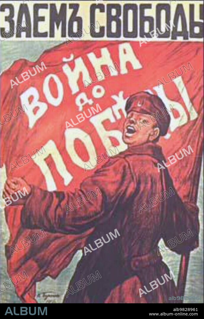 Russian propaganda poster for Loan of Freedom ca. 1917.