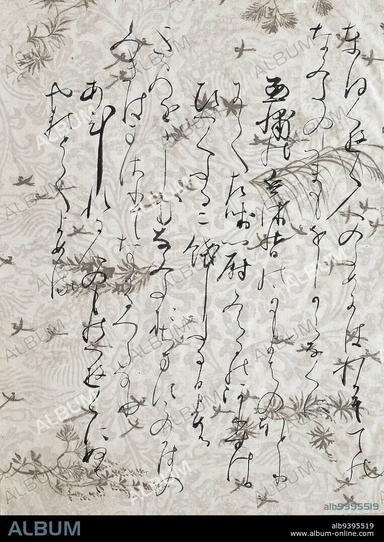 Page from the Tsurayuki Anthology, vol. 2, known as Ishiyama-gire, 1112, attributed to Fujiwara Sadanobu, Japanese, 1088 - 1156, 7 15/16 × 6 5/16 in. (20.16 × 16.03 cm) (image)53 1/2 × 15 1/2 in. (135.89 × 39.37 cm) (mount, without roller ), Ink on assembled dyed paper decorated with silver and gold, Japan, 11th-12th century, This page is from volume two of the poems of Ki no Tsurayuki. This book and the poems of Lady Ise were the two volumes broken up early in the century to make the Ishiyama-gire fragments. This is the back side of a left page with lion rondels and vine motif printed in mica on white-coated paper. The grasses, branches and birds were drawn with a combination of gold and silver inks. The calligraphy is by Fujiwara no Sadanobu, the leading calligrapher of the late Heian period. His writing is swifter, bolder and more unconventional than that of the writer of the Ise Shu pages. We have examples of Sadanobu's style in writing Chinese characters in several fragments in the kohitsu tekagami Sokyo.