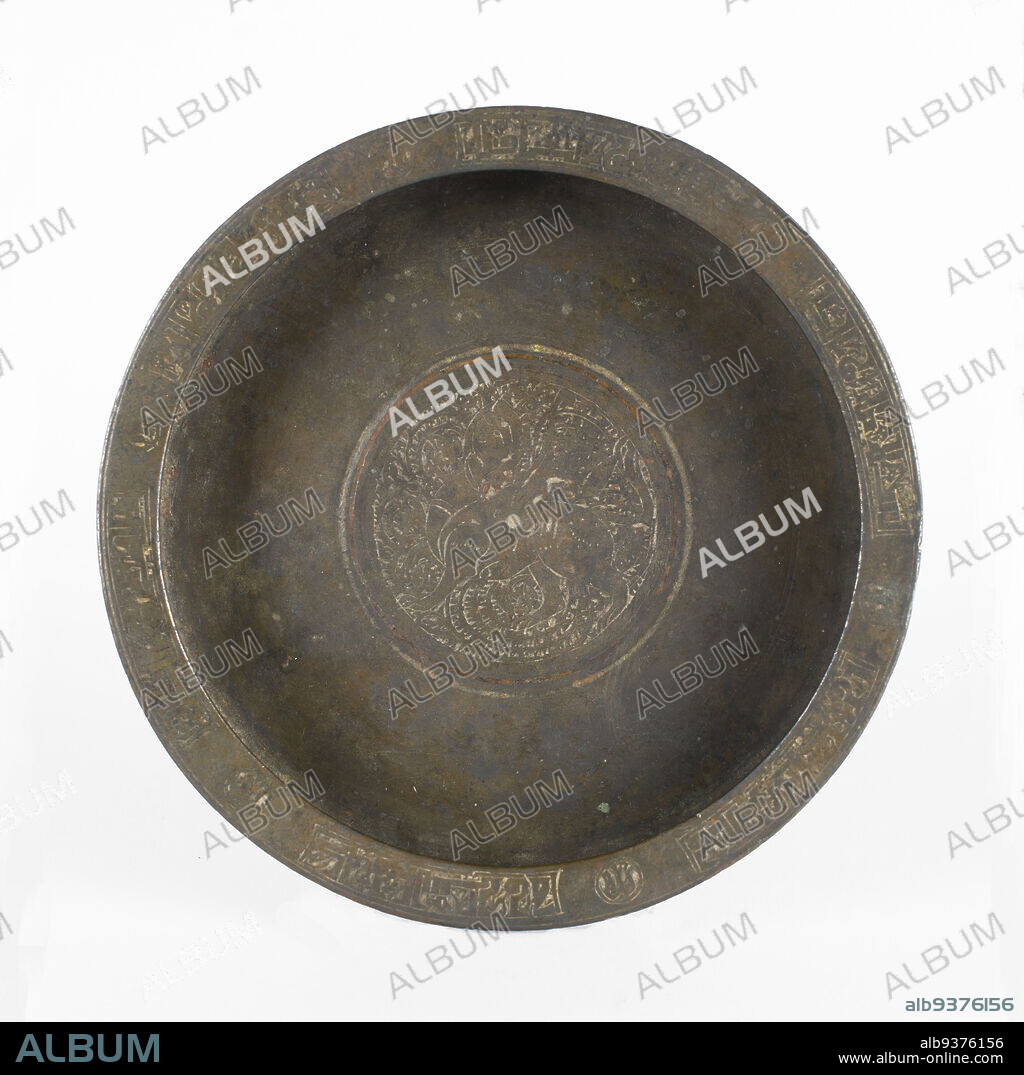 Dish with Design of Sphinx and Arabic Inscriptions, Persian, Seljuk period, 10381194, 12th century, Copper alloy, Made in Khorasan, Iran, Asia, Metalwork, 1 1/4 x 7 3/16 in. (3.2 x 18.3 cm).