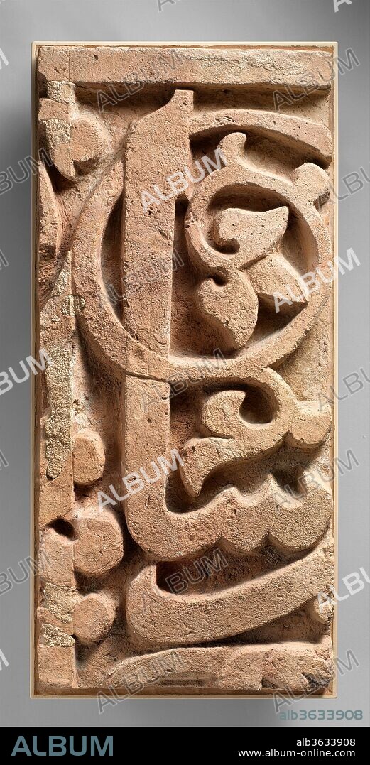 Fragment of a Frieze. Dimensions H. 23 1 2 in. 59.7 cm W. 11 in