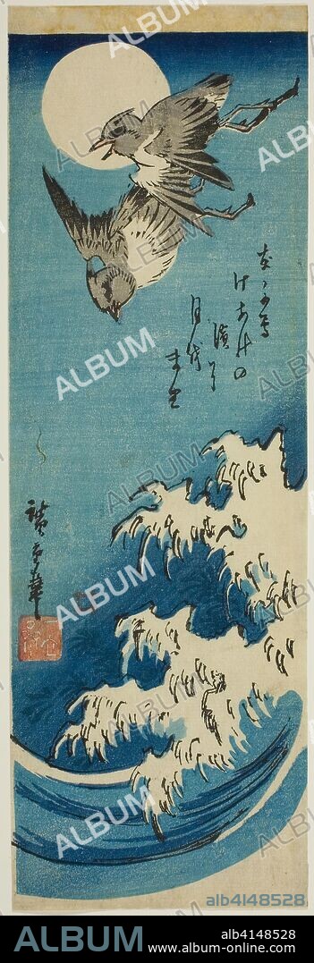 Plovers, full moon, and waves. Utagawa Hiroshige ?? ??; Japanese, 1797-1858. Date: 1840-1849. Dimensions: . Color woodblock print; chutanzaku. Origin: Japan.