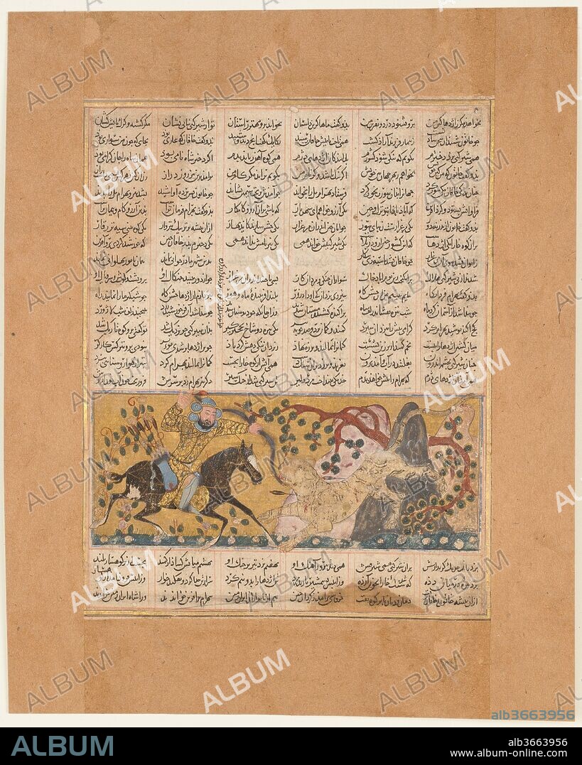 "Bahram Chubina Kills the Lion-Shaped Ape Monster", Folio from a Shahnama (Book of Kings). Author: Abu'l Qasim Firdausi (935-1020). Dimensions: Text block: 6 5/16 x 5 in. (16 x 12.7 cm)
Painting: 1 15/16 x 5 1/2 in. (5 x 14 cm). Date: ca. 1300-30.