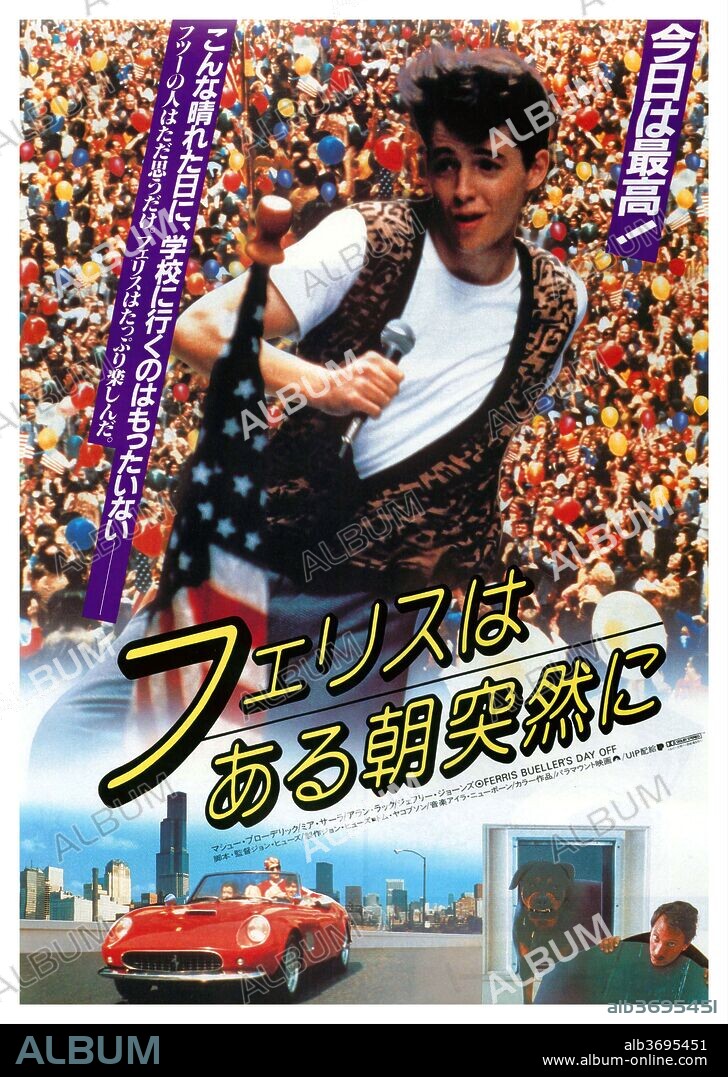Poster de TODO EN UN DÍA, 1986 (FERRIS BUELLER'S DAY OFF), dirigida por JOHN HUGHES. Copyright PARAMOUNT PICTURES.