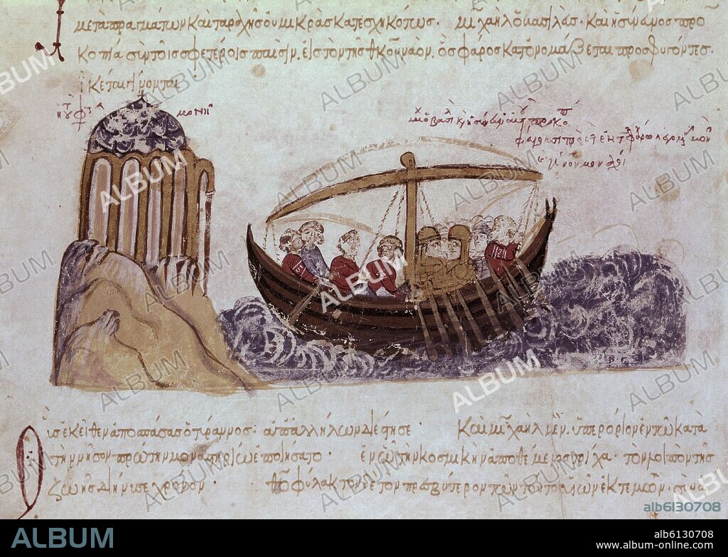 SKYLITZES JOHN O SCYLITZA IOANNES. HISTORIA MATRITENSIS DT PG BARCO DE VELA.
