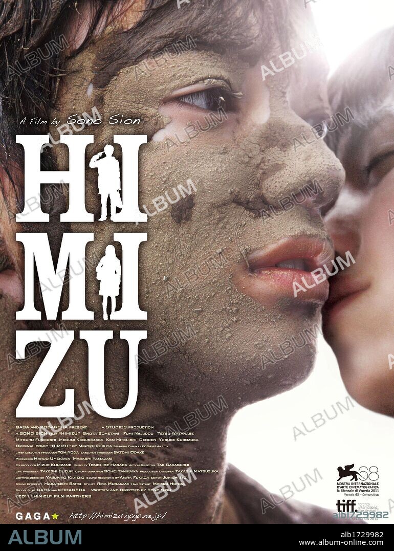 Poster of HIMIZU (2011), directed by SION SONO. Copyright GAGA.