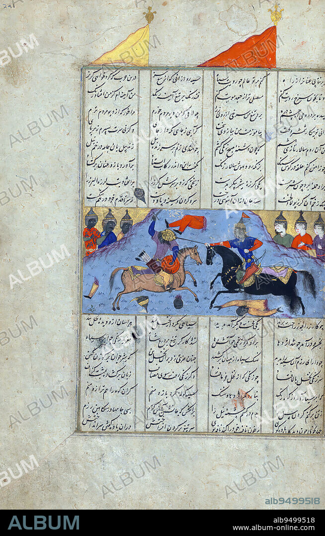 Illuminated Manuscript, Five poems (quintet), Alexander the Great kills an Ethiopian warrior, This is an illuminated and illustrated copy of the Khamsah (quintet) by Nim Ganjav (d. 605 AH / 1209 CE), completed by abb Allh ibn Al ibn usm in Safavid Iran in Rab II 971 AH / 1563 CE. Illuminated titlepieces introduce the five poems, and there are thirty illustrations, the majority of which are attributable to thirteenth century AH / nineteenth CE Qajar Iran. Ownership notes and seals indicating the provenance of this manuscript are found throughout the codex. The binding is not original to the manuscript.