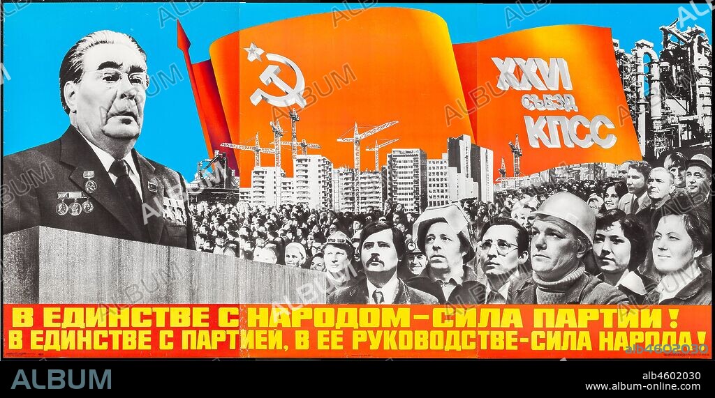 ANONYMOUS. The 26th Congress of the Communist Party of the Soviet Union.
