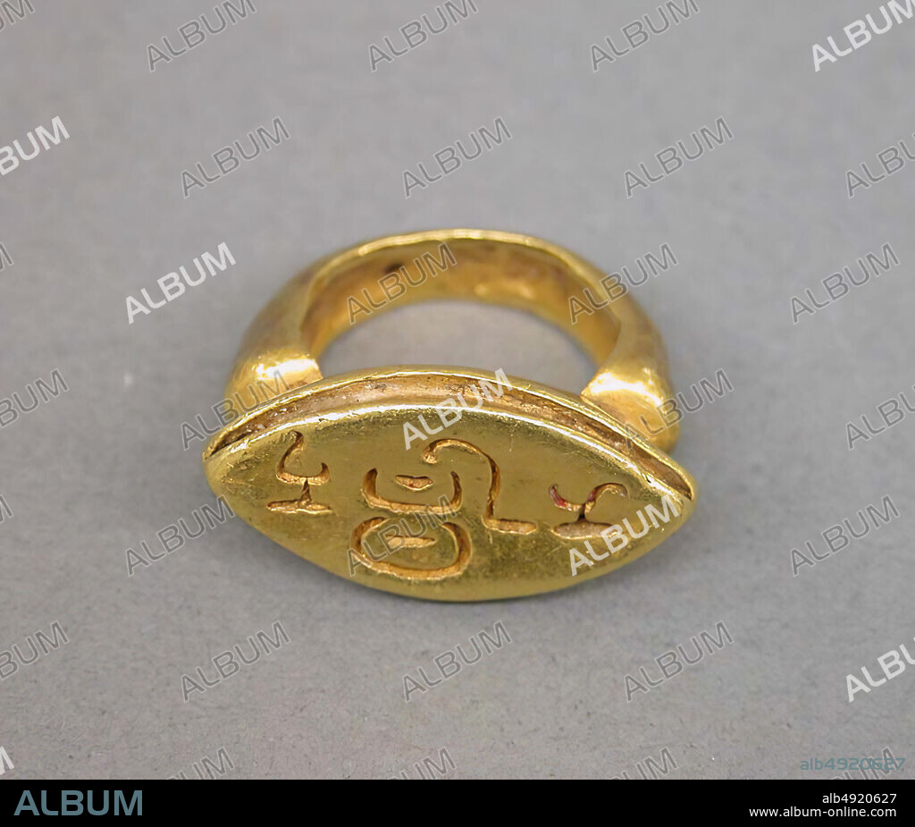 Stirrup-shaped Ring with Oblong Bezel with 'Nagari', Indonesia (Java), late Central Javanese period, Date Second half of the 9thfirst quarter of the 10th century, Indonesia (Java), Gold, H. 1/8 in. (0.3 cm); Diam. 7/8 in. (2.2 cm), Jewelry.