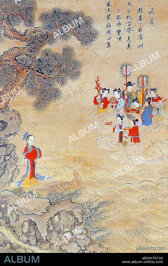 Mazu (Wade–Giles: Matsu, Vietnamese: Ma To) is the indigenous goddess of the sea who is said to protect fishermen and sailors, and is invoked as the patron saint of all Southern Chinese and East Asian persons. Born as Lin Moniang in Fujian around 960 CE, worship of Mazu began around the Ming Dynasty, when many temples dedicated to her were erected all across Mainland China, later spreading to other countries with Overseas Chinese populations. Mazu is widely worshipped in the south-eastern coastal areas of China and neighbouring areas in Southeast Asia, especially Zhejiang, Fujian, Taiwan, Guangdong, and Vietnam, all of which have strong sea-faring traditions, as well as migrant communities elsewhere with sizeable populations from these areas. Mazu also has a significant influence on East Asian sea culture, especially in China and Taiwan.