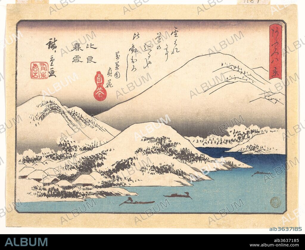 Evening Snow at Mt. Hira. Artist: Utagawa Hiroshige (Japanese, Tokyo (Edo) 1797-1858 Tokyo (Edo)). Culture: Japan. Dimensions: H. 6 5/8 in. (16.8 cm); W. 8 3/4 in. (22.2 cm). Date: ca. 1857.