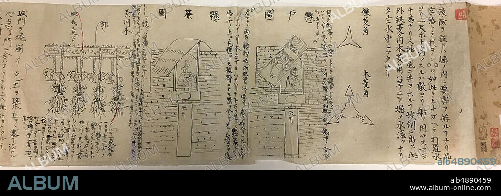 Scroll, Japanese, ca. 16151868, Japanese, Ink on paper, L. 38 ft. 10 in. (11.9 m); W. 7 1/4 in. (18.4 cm), Miscellaneous.