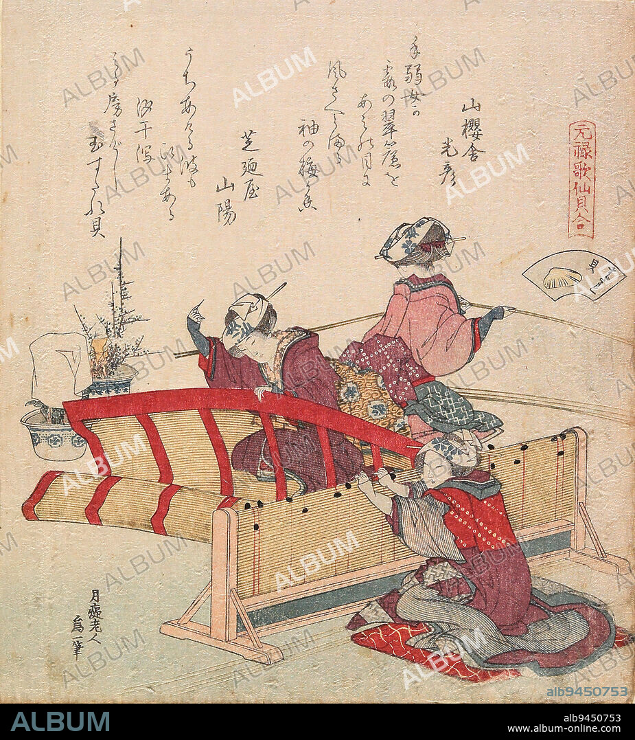 The Bamboo-Blind Shell, 1821, Katsushika Hokusai; Author: Poem by Shibanoya San'y; Author: Poem by San'sha Mitsuhiko, Japanese, 1760 - 1849, 7 3/4 × 6 13/16 in. (19.7 × 17.3 cm) (image, sheet, shikishiban), Woodblock print (surimono); ink and color on paper, Japan, 19th century.