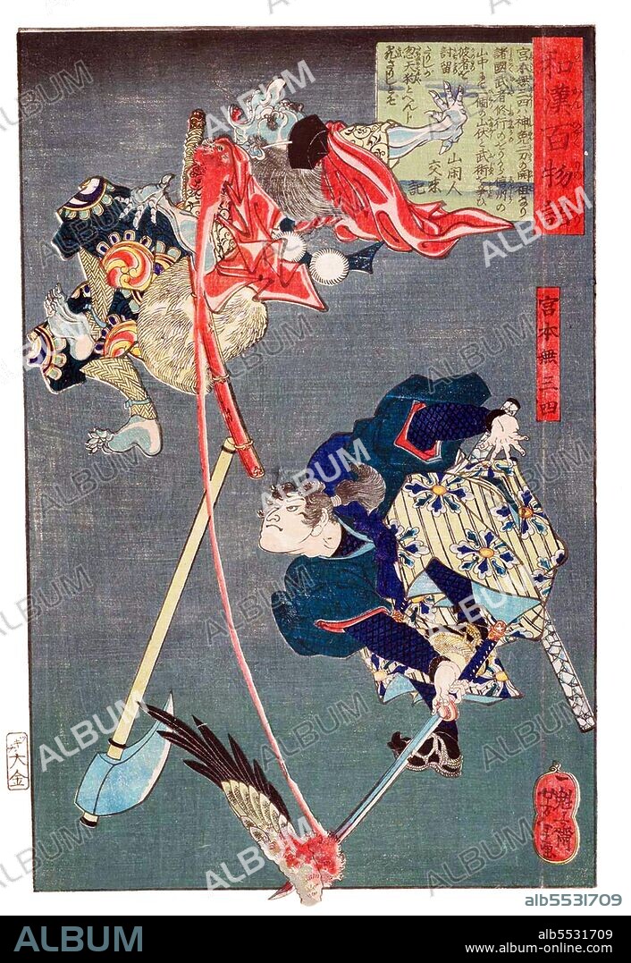 Tsukioka Yoshitoshi (30 April 1839 – 9 June 1892) was a Japanese artist and Ukiyo-e woodblock print master. He is widely recognized as the last great master of Ukiyo-e, a type of Japanese woodblock printing. He is additionally regarded as one of the form's greatest innovators. His career spanned two eras – the last years of Edo period Japan, and the first years of modern Japan following the Meiji Restoration. Like many Japanese, Yoshitoshi was interested in new things from the rest of the world, but over time he became increasingly concerned with the loss of many aspects of traditional Japanese culture, among them traditional woodblock printing. By the end of his career, Yoshitoshi was in an almost single-handed struggle against time and technology. As he worked on in the old manner, Japan was adopting Western mass reproduction methods like photography and lithography. Nonetheless, in a Japan that was turning away from its own past, he almost singlehandedly managed to push the traditional Japanese woodblock print to a new level, before it effectively died with him.