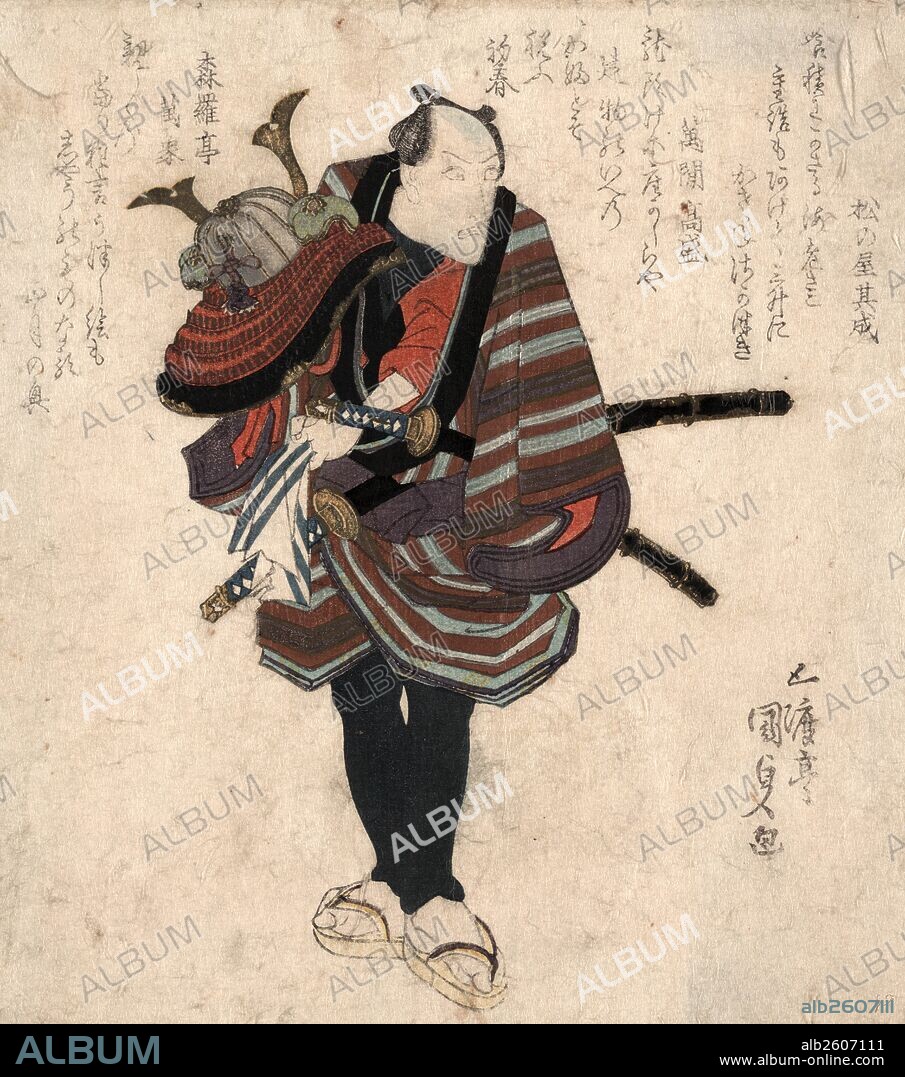 Shichidaime ichikawa danjuro, Ichikawa Danjuro VII., Utagawa, Toyokuni, 1786-1865, artist, [between 1823 and 1830], 1 print : woodcut, color ; 21 x 18.6 cm., Print shows the actor Ichikawa Danjuro VII, full-length portrait, standing, facing right.