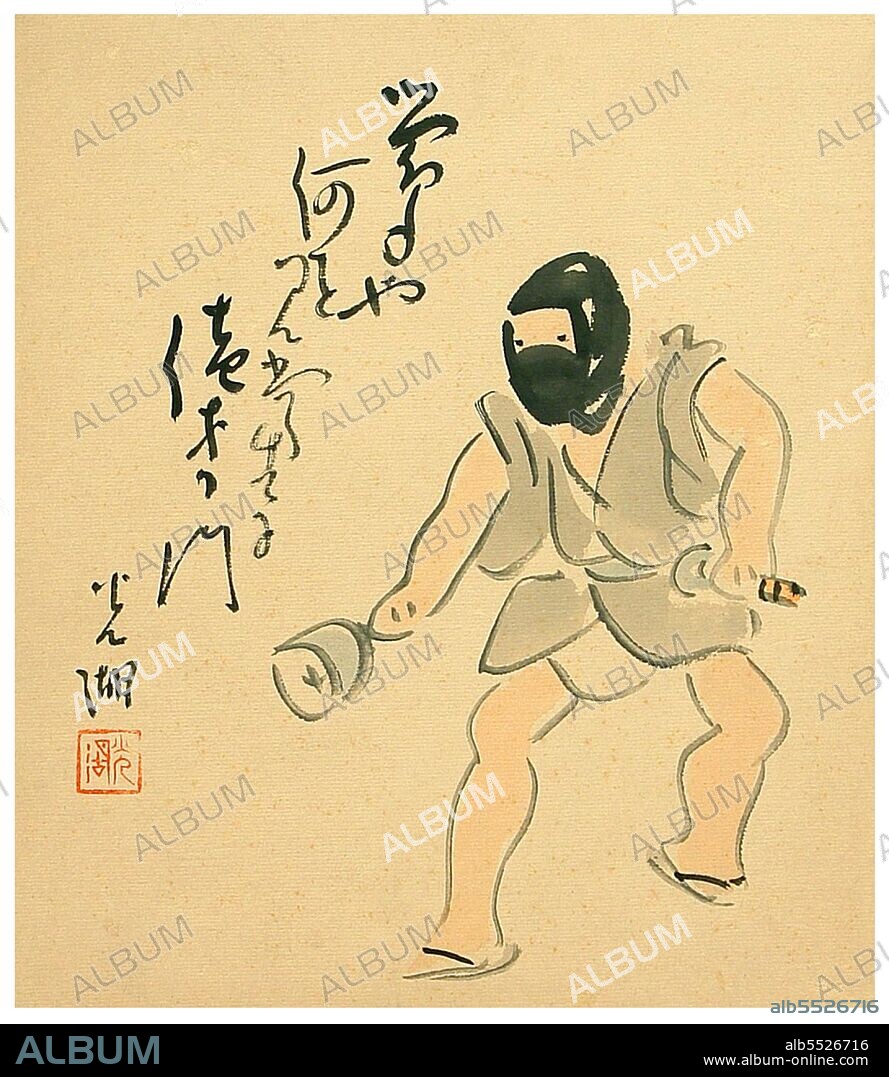 A ninja (??) or shinobi (??) was a covert agent or mercenary in feudal Japan who specialized in unorthodox warfare. The functions of the ninja included espionage, sabotage, infiltration, and assassination, and open combat in certain situations. Their covert methods of waging war contrasted the ninja with the samurai, who observed strict rules about honor and combat. The shinobi proper, a specially trained group of spies and mercenaries, appeared in the Sengoku or 'warring states' period, in the 15th century, but antecedents may have existed in the 14th century, and possibly even in the 12th century (Heian or early Kamakura era).