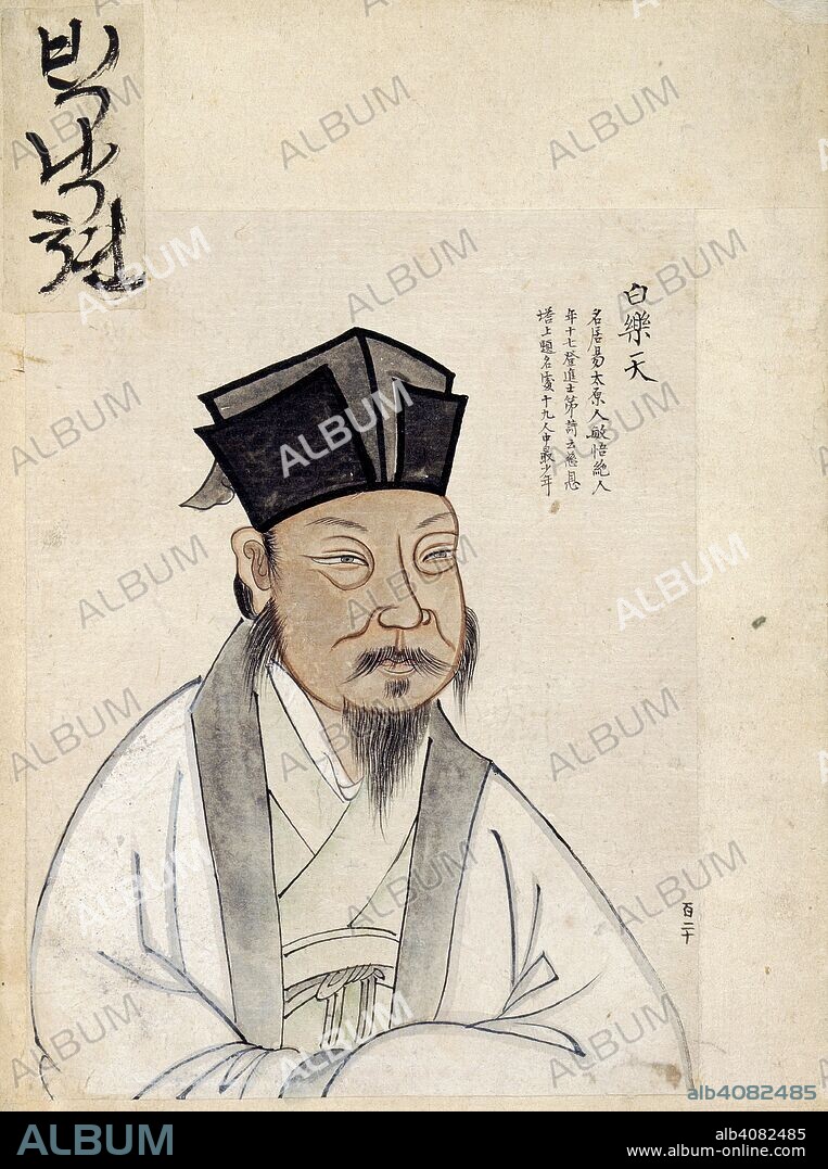 Chinese poet Bo Juyi. Korean manuscript album portraying famous historic. Korea, 19th century. Portrait of Bo Juyi, also known as Bai Juyi and Po Chu-i, AD. 772-846. He is here called Bo Letian, another style for his name.  Image taken from Korean manuscript album portraying famous historical figures.  Originally published/produced in Korea, 19th century. . Source: Or. 11515, f.62v. Language: Korean/Chinese.