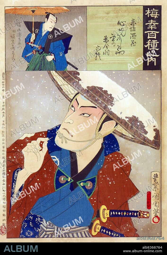 Toyohara Kunichika (30 June 1835 1 July 1900) was a Japanese woodblock print artist. Talented as a child, at about thirteen he became a student of Tokyo's then-leading print maker, Utagawa Kunisada. His deep appreciation and knowledge of kabuki drama led to his production primarily of ukiyo-e actor-prints, which are woodblock prints of kabuki actors and scenes from popular plays of the time.<br/><br/>. A drinker and womanizer, Kunichika also portrayed women deemed beautiful (<i>bijinga</i>), contemporary social life, and a few landscapes and historical scenes. He worked successfully in the Edo period, and carried those traditions into the Meiji period. To his contemporaries and now to some modern art historians, this has been seen as a significant achievement during a transitional period of great social and political change in Japan's history.