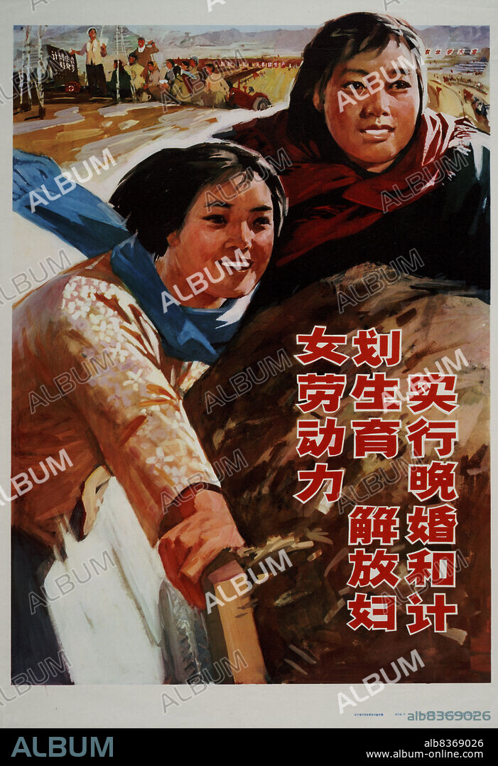 ZHONG SHIJIA. The late marriage and family planning to liberate women's labor force.