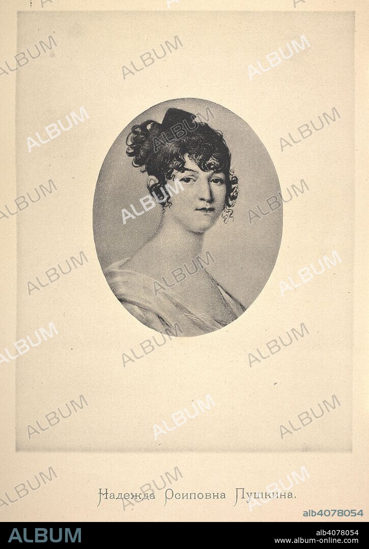 Nadezhda Osipovna Pushkina, known as 'la belle Creole' (1775-1836). Mother of Alexander Pushkin. Russian title translated as : The Album of the Pushkin exhibition in Moscow, 1880 (or: The Pushkin exhibition of 1880: an album). 1887. Source: AC.9088b. Plate after page 18. Language: Russian.