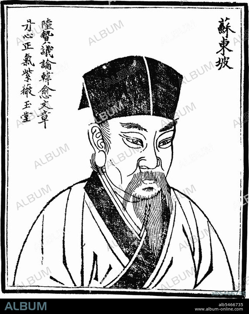 Su Shi was a writer, poet, artist, calligrapher, pharmacologist, and statesman of the Song Dynasty, and one of the major poets of the Song era. His courtesy name was Zizhan and his pseudonym was Dongpo Jushi. He is often referred to as Su Dongpo. Besides his renowned poetry, his other extant writings are of great value in the understanding of 11th century Chinese travel literature as well as details of the 11th century Chinese iron industry.
