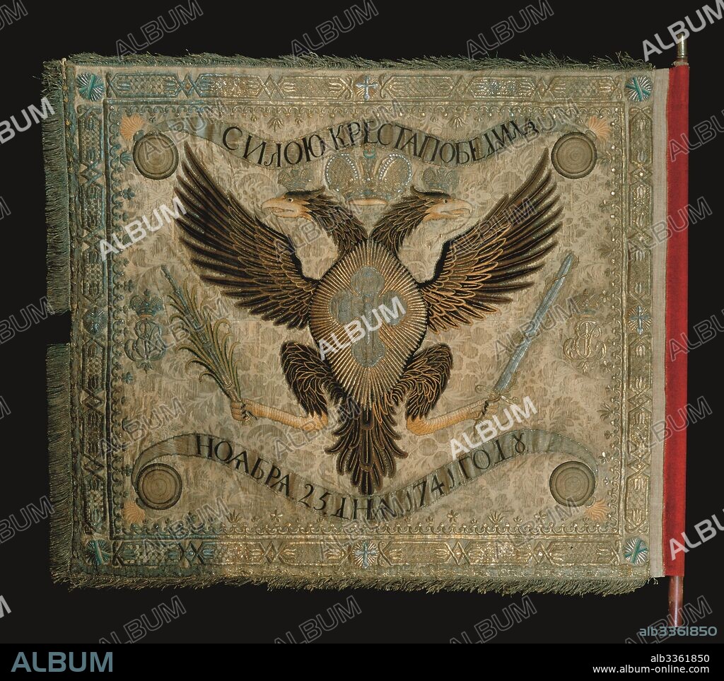 BANNERS AND STANDARDS FLAGS. Flag of the Grenadier Company of the Preobrazhensky Life Guard Regiment.
