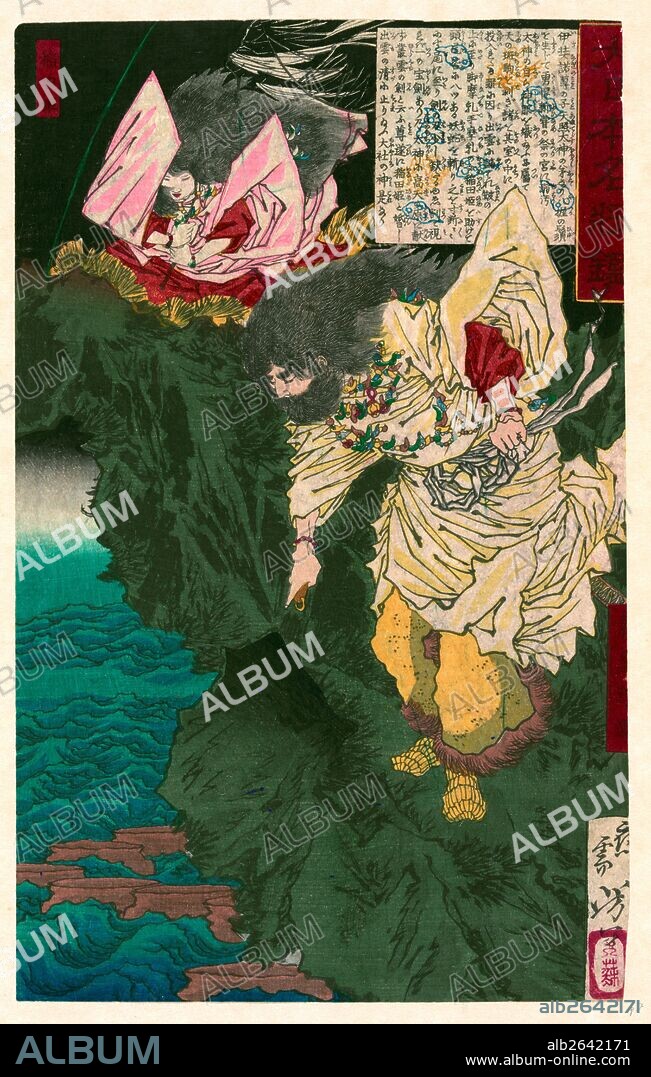 Susano no mikoto, Susanoo no mikoto., Taiso, Yoshitoshi, 1839-1892, artist, [188-], 1 print : woodcut, color ; 31 x 19.3 cm., Print shows Susanoo no Mikoto, the shinto god of storms, standing on the edge of a cliff, pointing toward the sea, with a woman on the cliff just above his right shoulder.