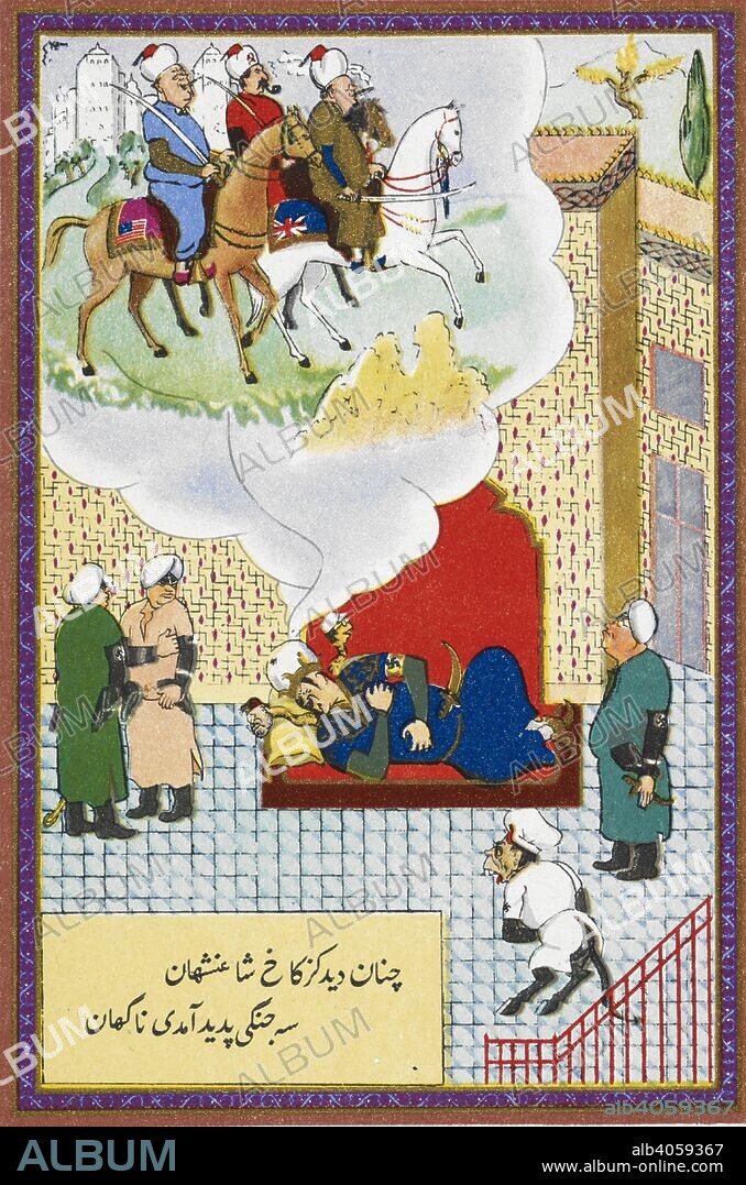 KIMON EVAN MARENGO. Zahhak-Hitlerâ€™s dream, in which the three warriors who will cause his demise appear â€“ here depicted as Chuchill, Stalin and Roosevelt. Postcards in the Persian language, produced by the Ministry of Information. c.1942. A series of postcards dating from World War II based on an episode from the famous Persian epic the Shahnameh, or â€˜Book of Kings.â€™ For further information follow this link: http://britishlibrary.typepad.co.uk/asian-and-african/2013/05/the-shahnameh-as-propaganda-for-world-war-ii.html. Source: COI Archive PP/13/9L card 3. Language: Persian.