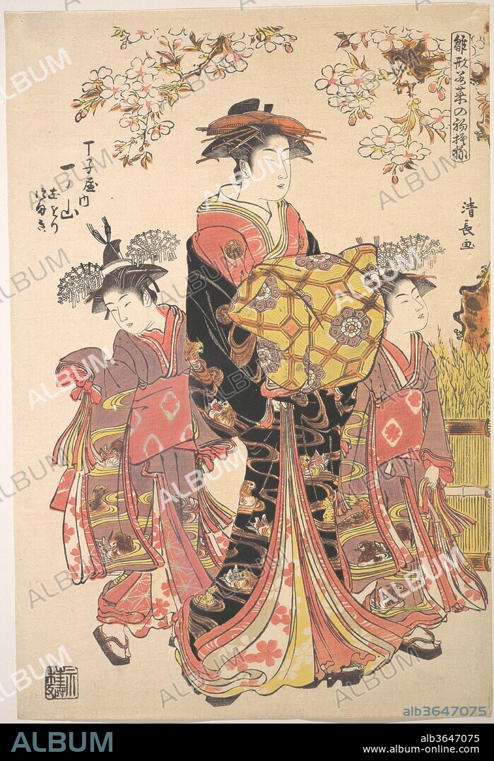 An Oiran Accompanied by Two Kamuro. Artist: Torii Kiyonaga (Japanese, 1752-1815). Culture: Japan. Dimensions: H. 15 1/4 in. (38.7 cm); W. 10 5/16 in. (26.2 cm).