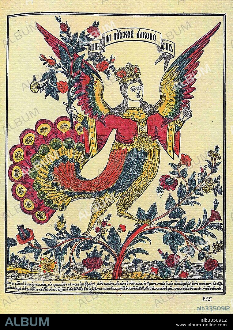 RUSSIAN MASTER. The Alkonost (Lubok).