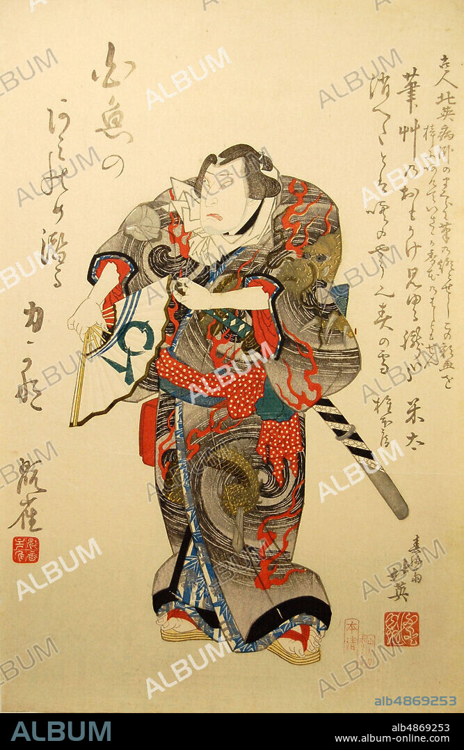 SHUNBAISAI HOKUEI. Kabuki Actor Nakamura Utaemon IV as the Wrestler Iwakawa Jirokichi, in the play Sekitori senryo nobori (The Rise of the One Thousand Ryo Wrestler), 1837.