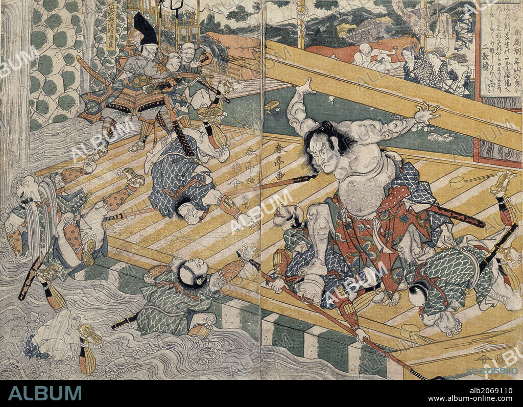 KATSUKAWA SHUNTEI and OTAYA SAKICHI. Katsukawa Shuntei; Ôtaya Sakichi / 'Hogen Rebellion', 1811-1814, Japanese School, Paper, 365 mm x 500 mm, G05648.