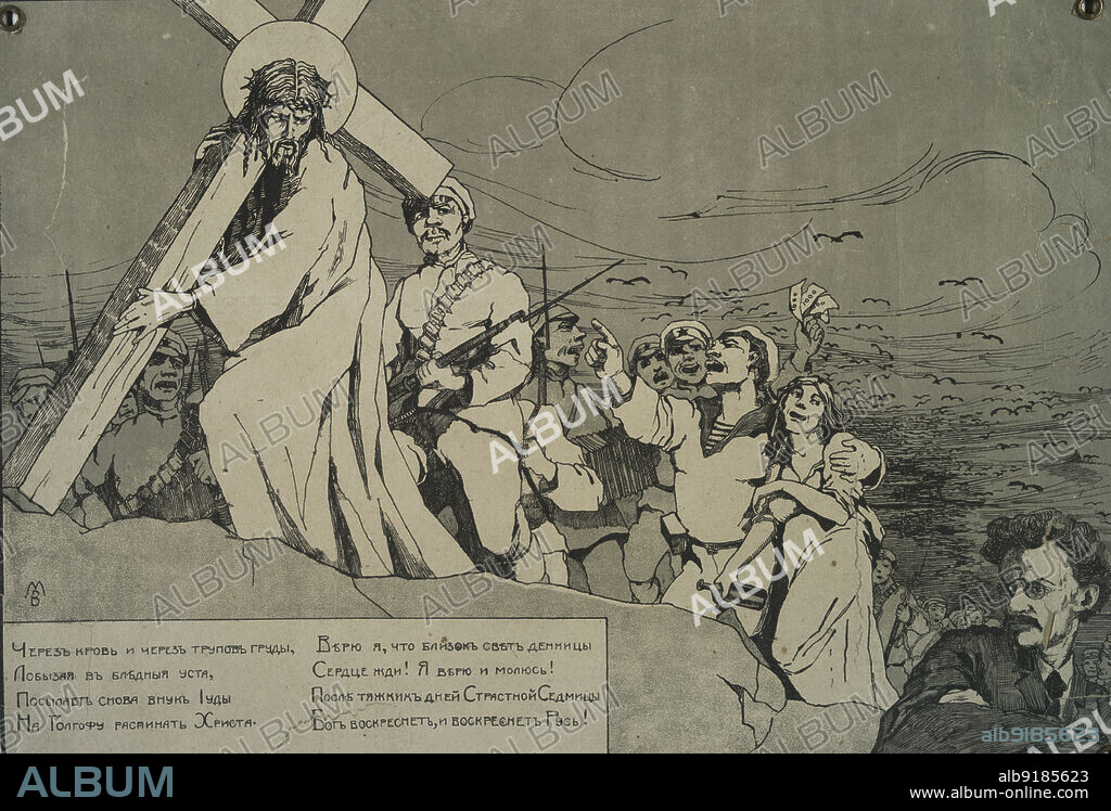 Christ with cross vs. Trotsky, c1915-1925.   Additional Title(s): Christos s krestom.