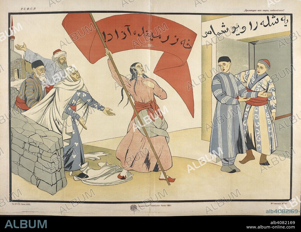 ANON. Text in Tartar? [Liberation of the women of the East?]  Unfurling the flag of Freedom in every land. Bolshevism comes to Muslim Central Asia.People of the republics of Central Asia are willing to join the Soviet Russia.  Depicts a Muslim woman clutching a red flag.  She has torn of her veil and turned her back on members of the older  generation who are pointing imploringly towards a Mosque.    . A collection of posters issued by the Soviet Soviet government, 1918-1921. Moscow: Gosizdat. 1921. Coloured lithograph. Source: Cup.645.a.6.(19). Language: Uzbek.