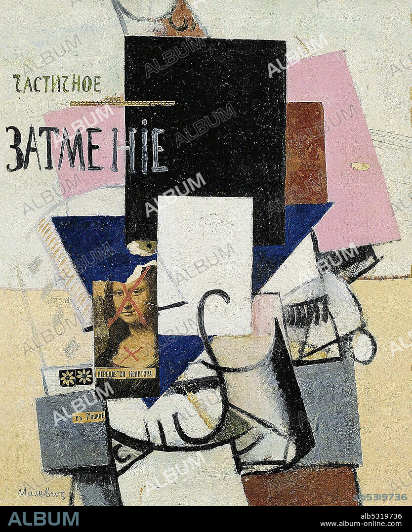 KASIMIR SEVERINOVICH MALEVICH. Composition with the Mona Lisa (Partial Eclipse).