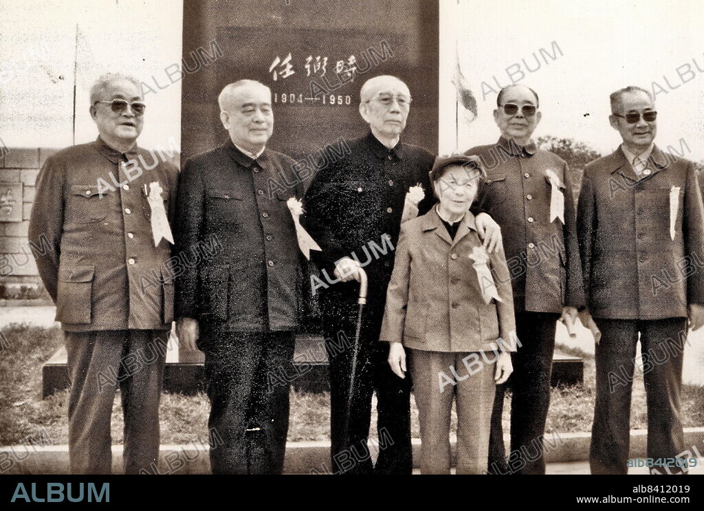 Vice Chairman Wang Zhen and Ren Bishi's wife Chen Congying took a group photo in front of the former residence. From left: Huang Xinyan, Yu Qiuli, Wang Zhen, Chen Congying, Liao Hansheng, Yang Xiushan. Ren Bishi was a military and political leader in the early Chinese Communist Party. In the early 1930s,.