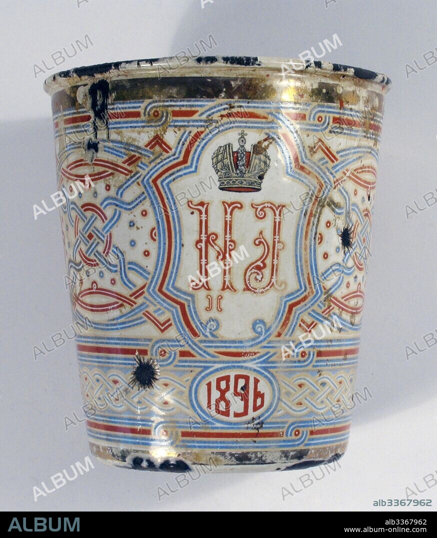 ANONYMOUS MASTER. Coronation Cup. Present on the occasion of the Coronation of Nicholas II 1896.