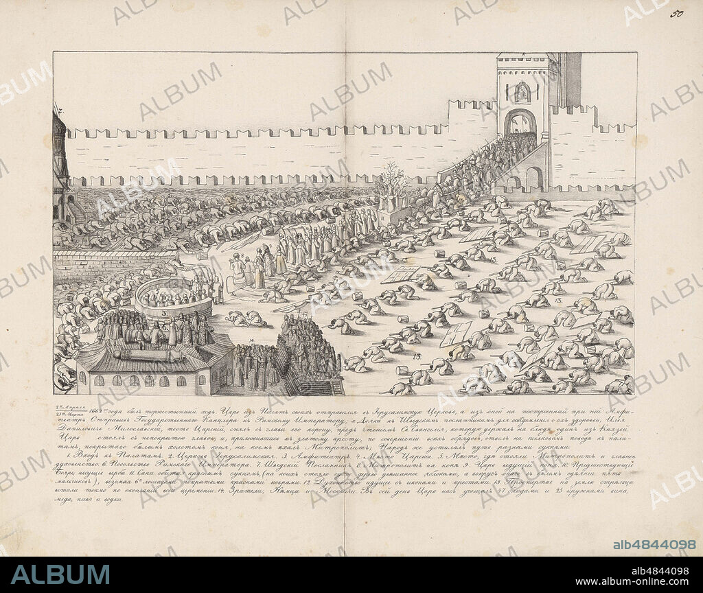 MEIERBERG (MEYERBERG), AUGUSTIN, VON. Ceremonial procession. From: Augustin von Meyerberg and his travel  to Russia.