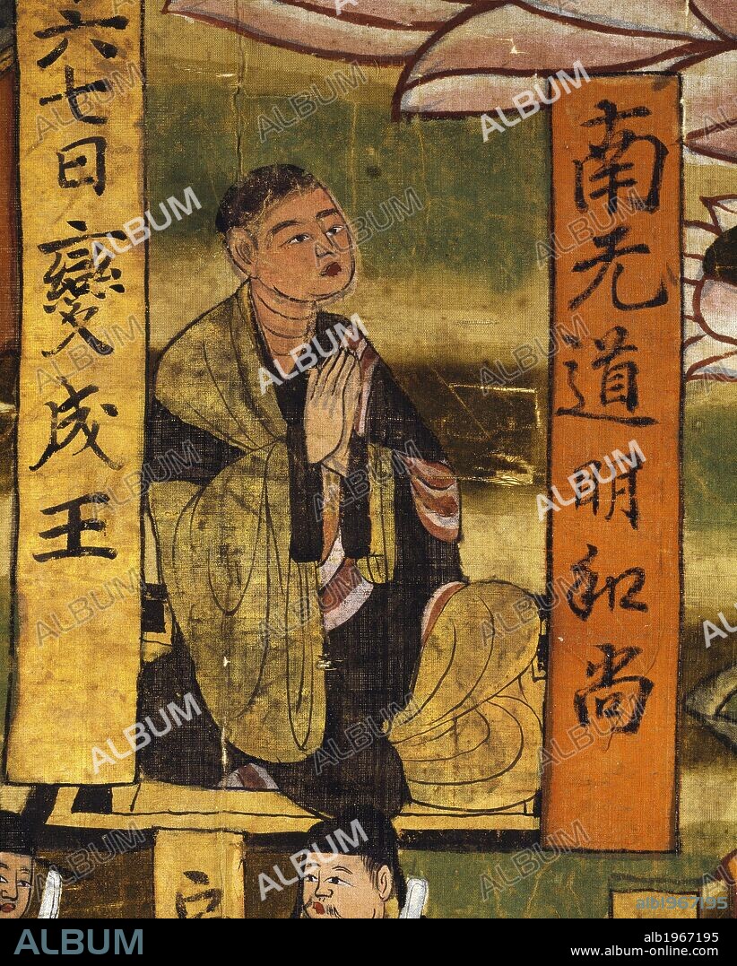 Six paths of rebirth and the ten kings Bodhisattva Ksitigarbha, 983, painting on silk, China. Detail. Chinese Civilisation, 8th year of the Taiping Xingguo Period, 10th century.