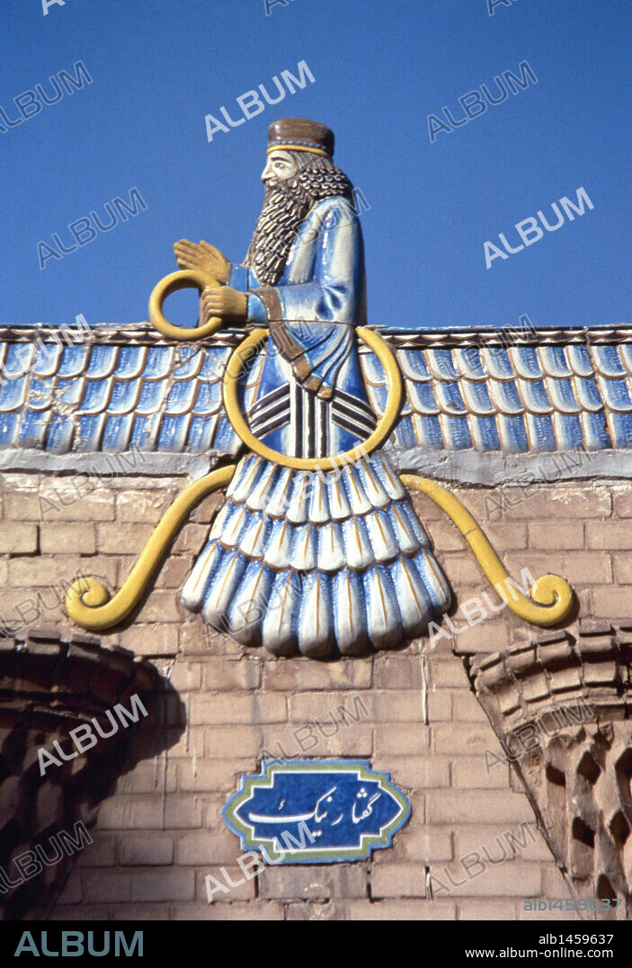 Atashkadeh Fire Temple. Emblem of Ahura Mazda. Detail. Yazd. Iran.
