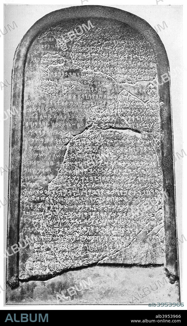 The Moabite Stone, 1926. The Moabite Stone, discovered in 1868, is a black basalt stone bearing an inscription by the 9th century BC Moabite King Mesha. The inscription of 34 lines, the most extensive inscription ever recovered from ancient Israel, was written in Paleo-Hebrew alphabet. It was set up by Mesha as a record and memorial of his victories in his revolt against the Kingdom of Israel, which he undertook after the death of his overlord, Ahab. From An Outline of Christianity, The Story of Our Civilisation, volume 4: Christianity and Modern Thought, edited by RG Parsons and AS Peake, published by the Waverley Book Club (London, 1926).