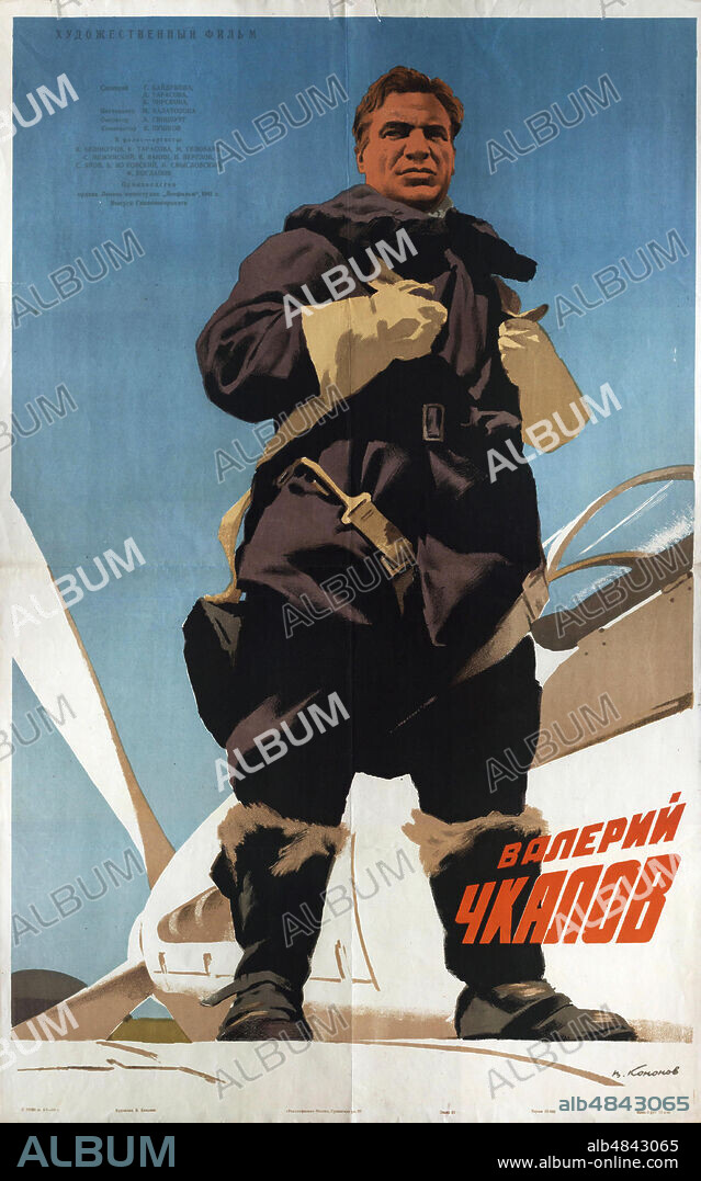 VLADIMIR GAVRILOVICH KONONOV. Movie poster Valery Chkalov.