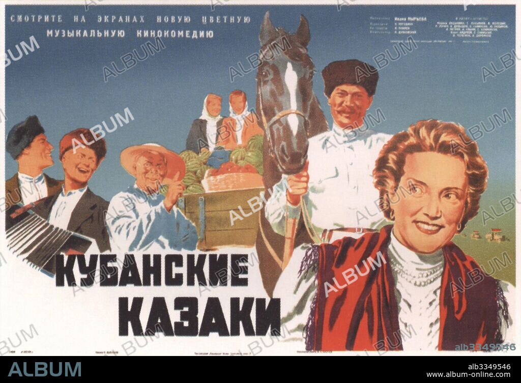 BORIS ALEXANDROVICH ZELENSKY. Movie poster "The Cossack of the Kuban" directed by Ivan Pyryev.