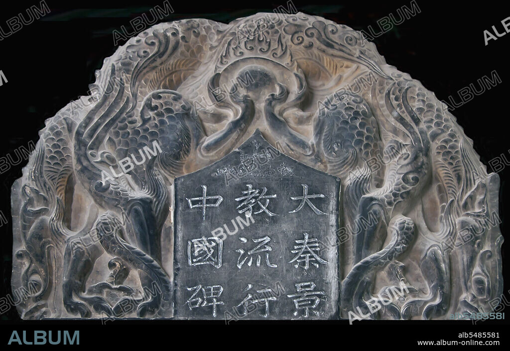 The Nestorian Stele of Xi'an (also known as the Nestorian Stone, Nestorian Monument or Nestorian Tablet) is a Tang Dynasty Chinese stele erected in 781 that documents 150 years of history of early Christianity in China. The name of the stele can also be translated as 'A Monument Commemorating the Propagation of the Ta-Chin Luminous Religion in the Middle Kingdom', Daqin being the Chinese name for the Roman Empire in the 1st and 2nd centuries AD. The stele is a 279-cm tall limestone block with text in both Chinese and Syriac, describing the existence of Christian communities in several cities in northern China. It reveals that the church had initially received recognition by the Tang Emperor Taizong, due to efforts of the Christian missionary Alopen in 635. A Nestorian Cross is incised above the main inscription in Chinese. Buried in 845, probably during religious suppression, the stele was not rediscovered until 1625.
