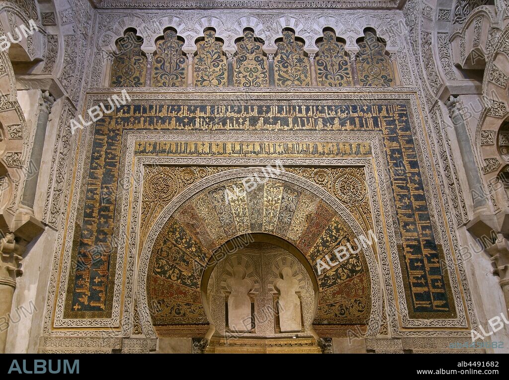 Mihrab gate of the Great Mosque, Cordoba, Region of Andalusia, Spain, Europe.