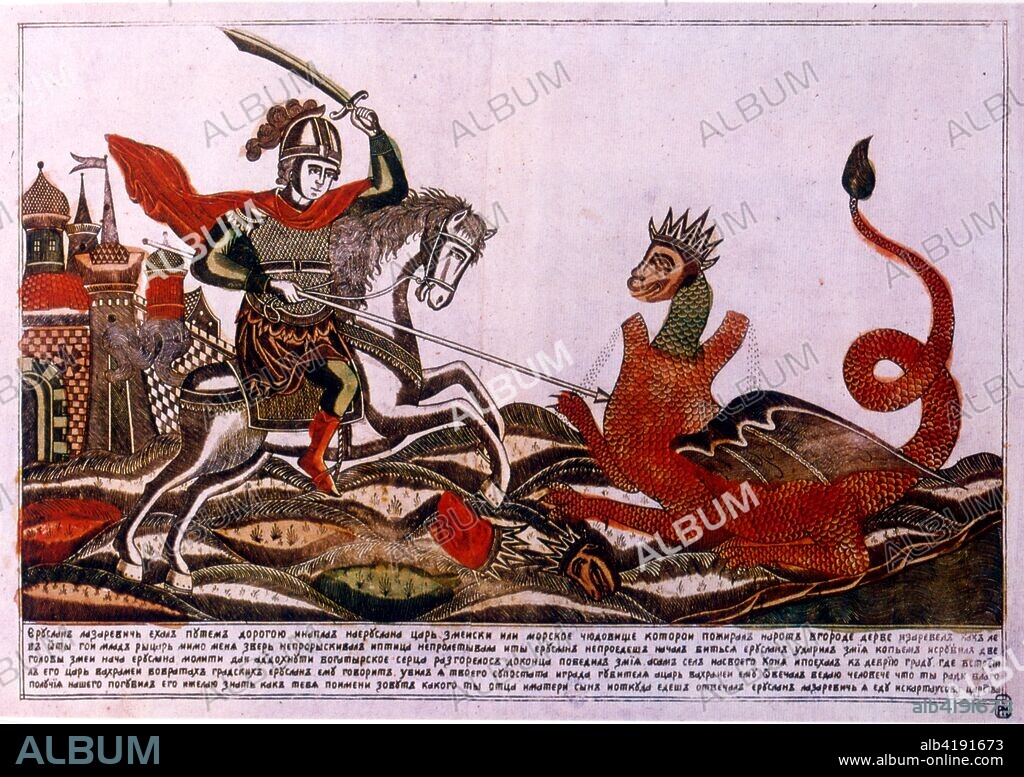 The battle of Eruslan Lazarevich with Tsar Zmeisky. by an Unknown engraver. 1830s-1840s. Etched engraving. cutter. painted. The legend of the long wanderings and many exploits of the Russian hero Yeruslan - the son of the hero Lazar. who defeated the snake-devourer of people and beat off the beautiful girl who became Lazarus's wife. Eruslan - the mother.
