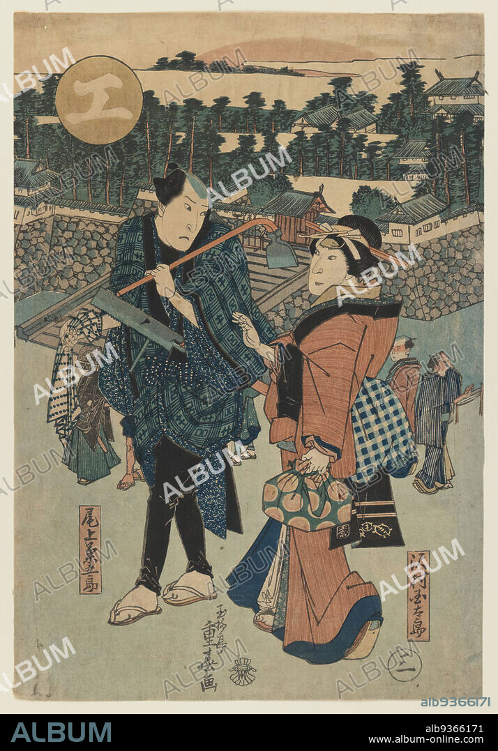 The Actors Onoe Kikugoro and Sawamura Kintaro, From the series: Ko, Shigeharu, 1803-1853, Color woodblock print on paper, Japan, 19th century, Edo period, 14 5/8 x 10 in., 37.1 x 25.4 cm, Acting, Actor, Costume, Edo Period, Japan, Japanese, Kabuki, Poetry, Stage, standing figures, Theatre, Ukiyo-e.